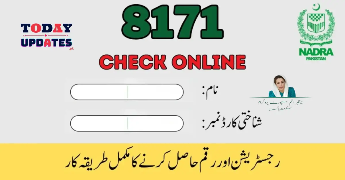 8171 CNIC-Based 13500 PKR Payment Check: Easy Online Method for 2025