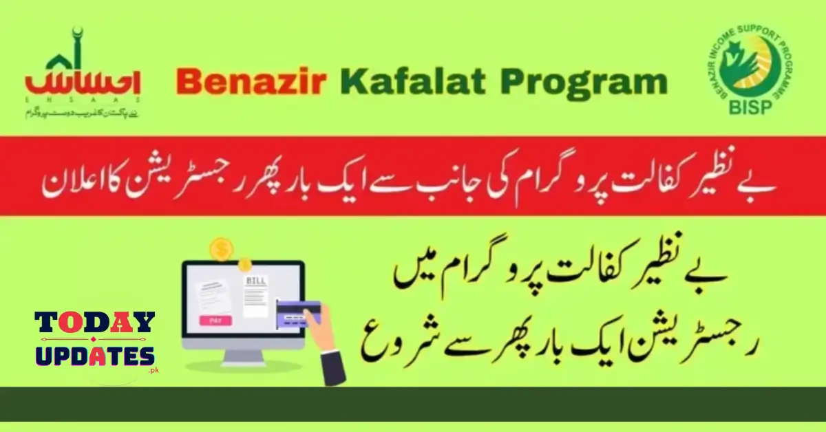 BISP Kafalat 2025: Latest News and Updates on New Payment Release