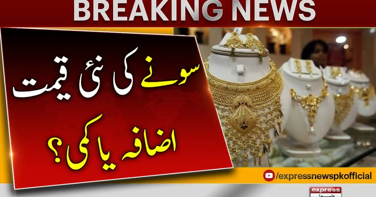 Gold Price Trends: January vs. January in Pakistan – Latest Update
