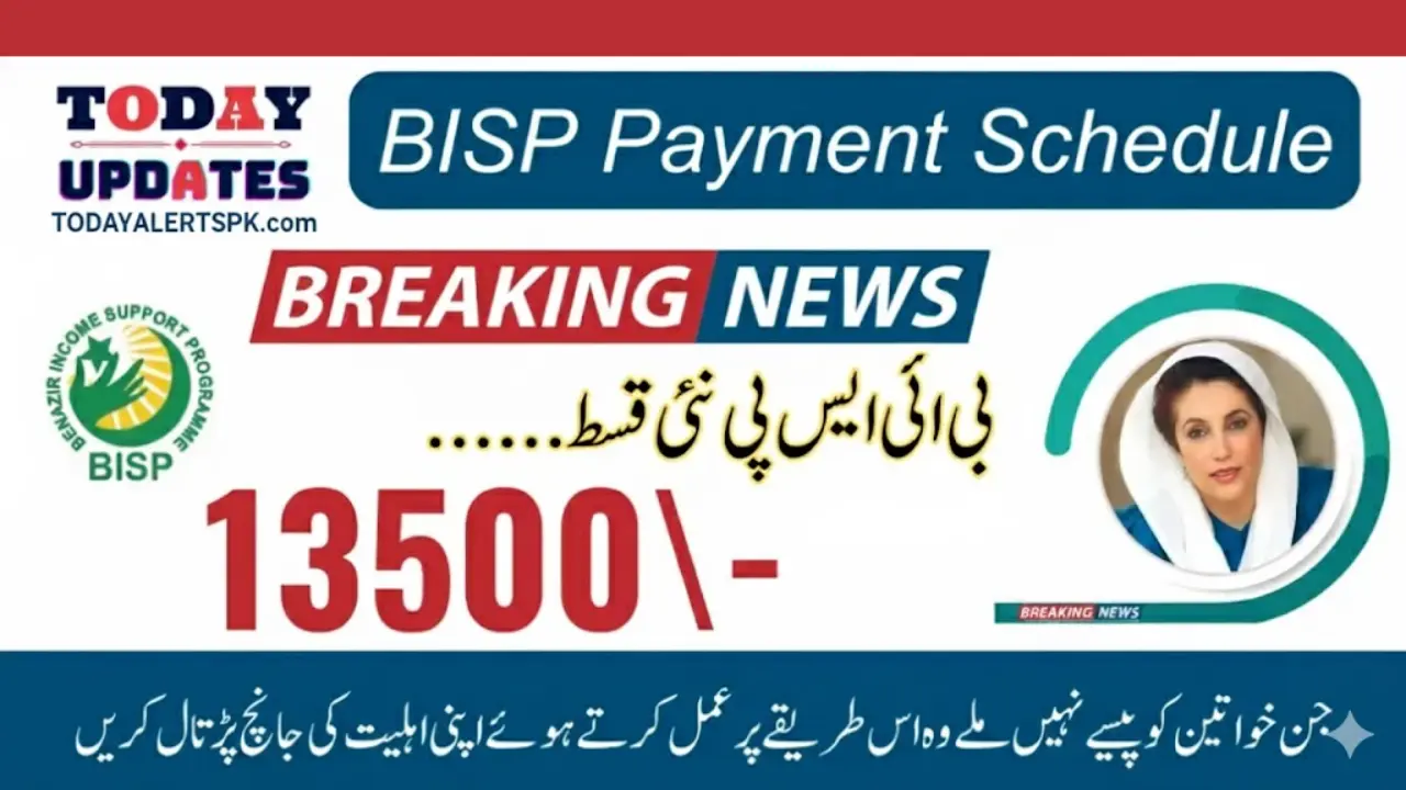 Latest BISP Payment Schedule 2025-26: Key Dates and Details