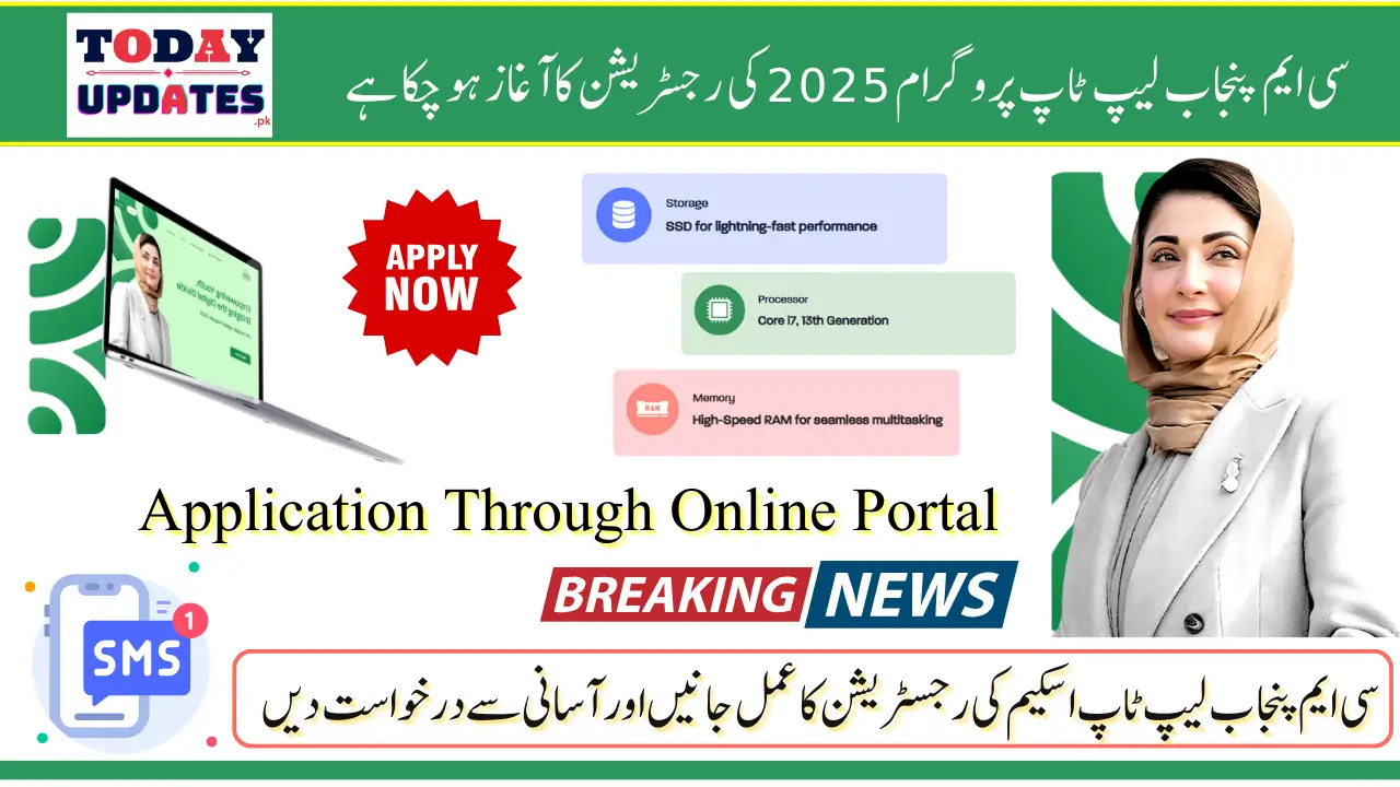 CM Punjab Free Laptop Program 2025 For Intelligent Students Know Complete Process