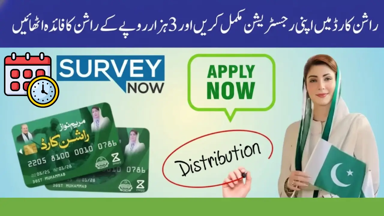 Punjab Ration Card Registration 2025 Starting Date and Simple Steps to Apply