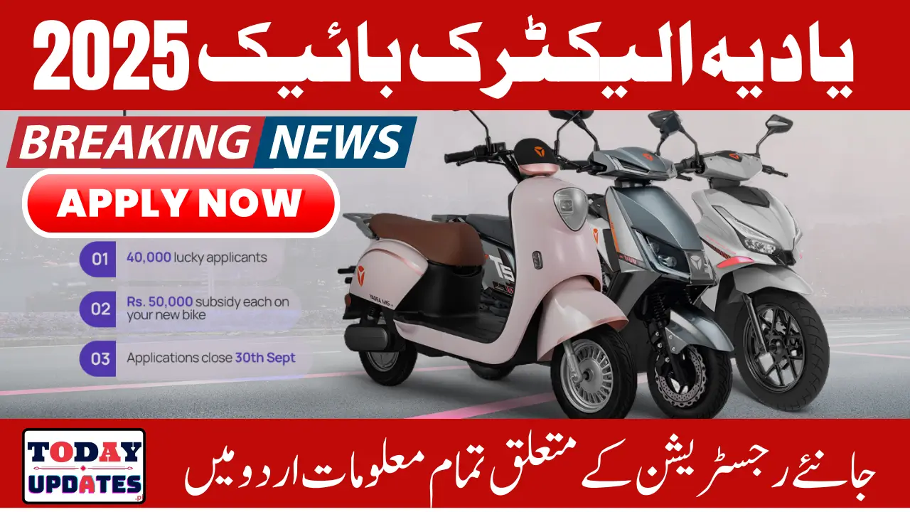Yadea Electric Bike 2025 Without Interest On 3 Years Installments With Guarantee Know Full Details