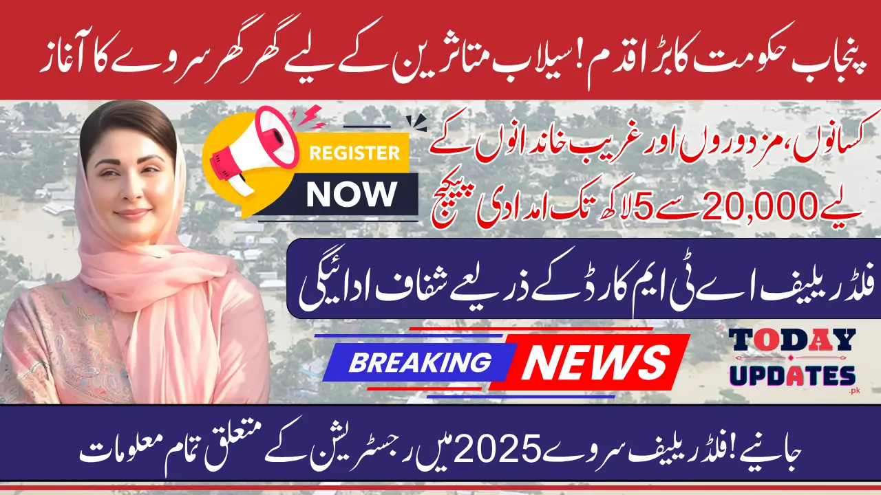 Punjab Flood Relief Survey 2025 Starts Door-to-Door Registration For 20000 To 1 Million Relief Package
