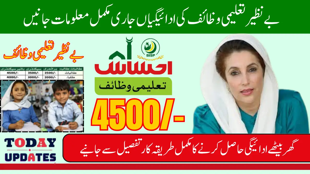 Step-by-Step Guide to Get Benazir Taleemi Wazaif October 2025 Payment