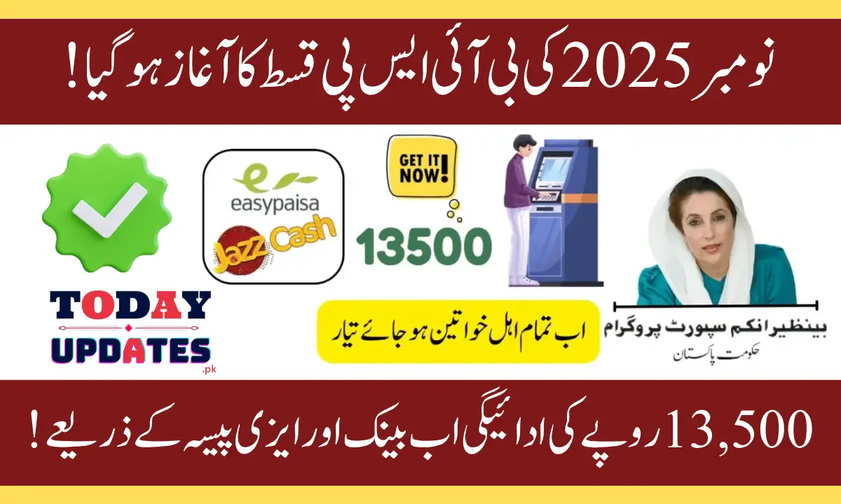 BISP Payment November 2025 Started: How to Receive 13500 Through Bank, EasyPaisa & JazzCash Accounts