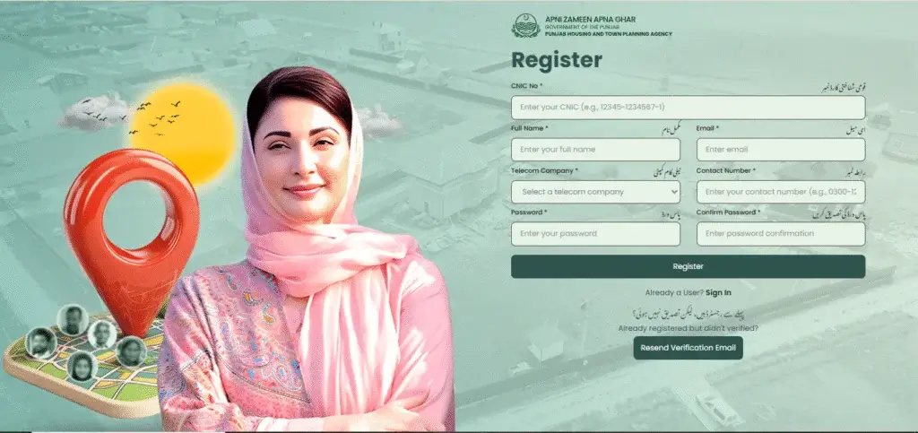 Apni Zameen Apna Ghar Balloting Result 2025 Check Online | Full List Updated