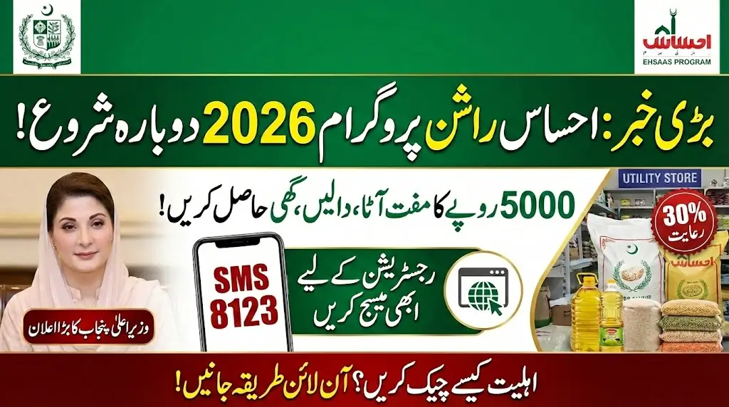 Ehsaas Ration Program Starts Again Through Negahban Program 2026