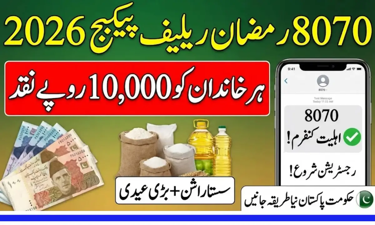 8070 Ramzan Relief Program 2026: Eligibility, Registration & Benefits