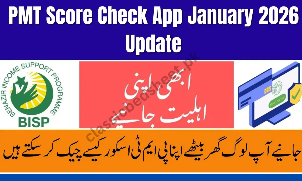 8171 Web Portal PMT Score Check, Quick & Reliable Method