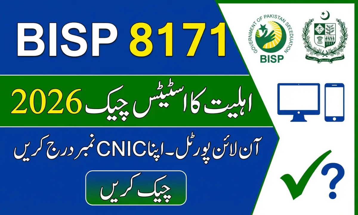 BISP 8171 Eligibility Status Check 2026 Online Complete Guide & Details