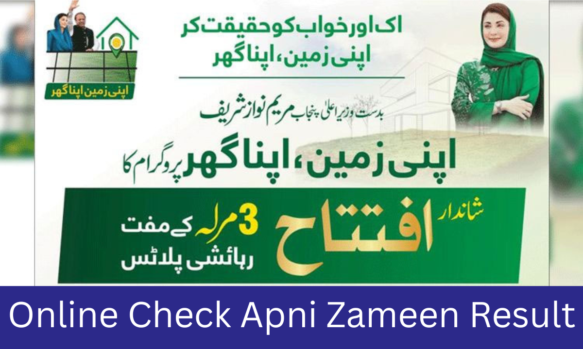 Apni Zameen Apna Ghar Balloting Result 2026 Check Online