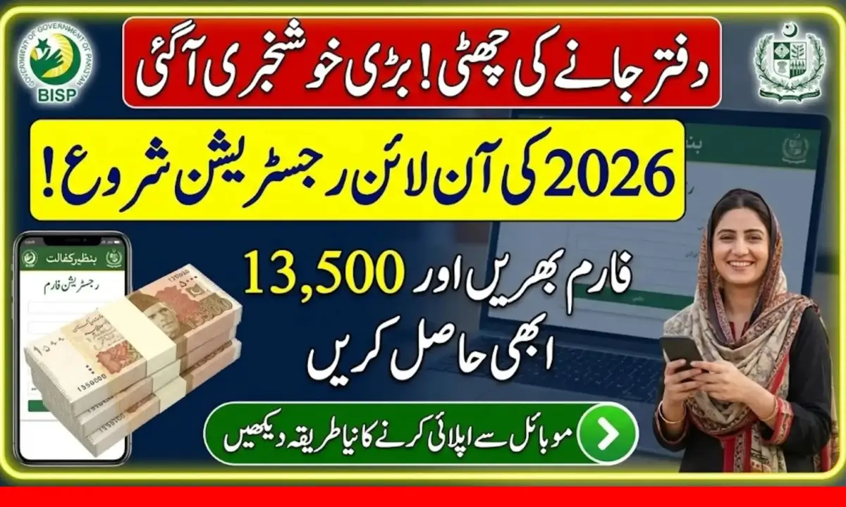 Benazir Kafalat 13500 Payment Distribution Schedule – Complete Guide 2026