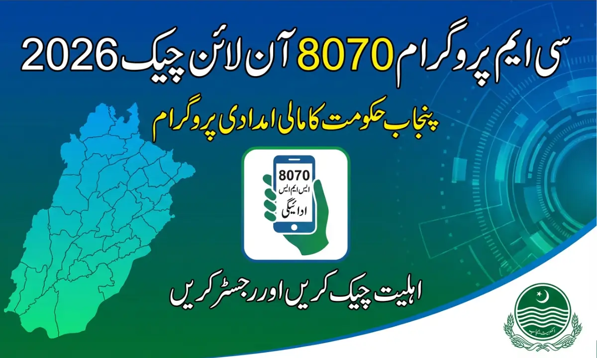 CM Program 8070 Online Check 2026 Eligibility Registration Status Payment Process Guide