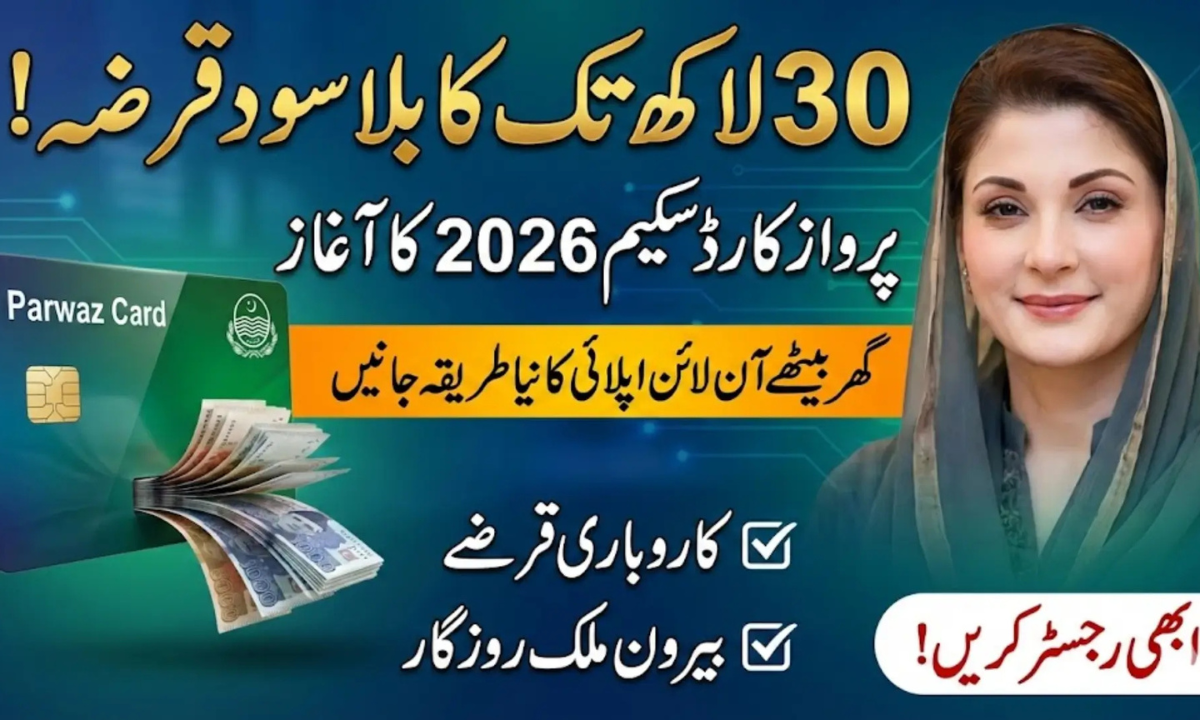 Parwaz Card 2026 Registration – Apply Online for Interest-Free Loans Today 