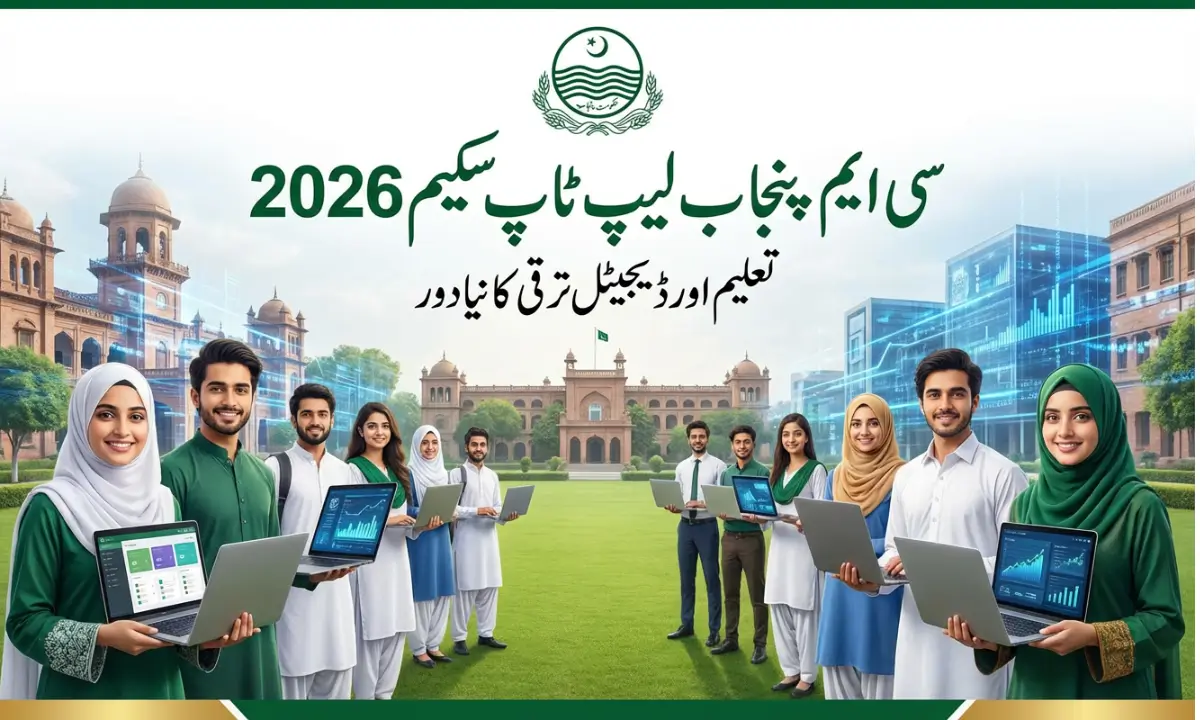 CM Punjab Laptop Scheme 2026 Online Apply Eligibility, Benefits, and Registration Guide