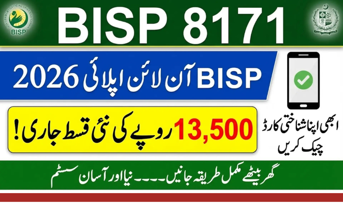 How to Apply Online for BISP 8171 2026 – CNIC Verification & Rs. 13,500 Update