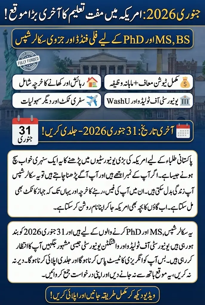 USA BS, MS, and PhD Scholarships for International Students 2026 Apply Before Deadline