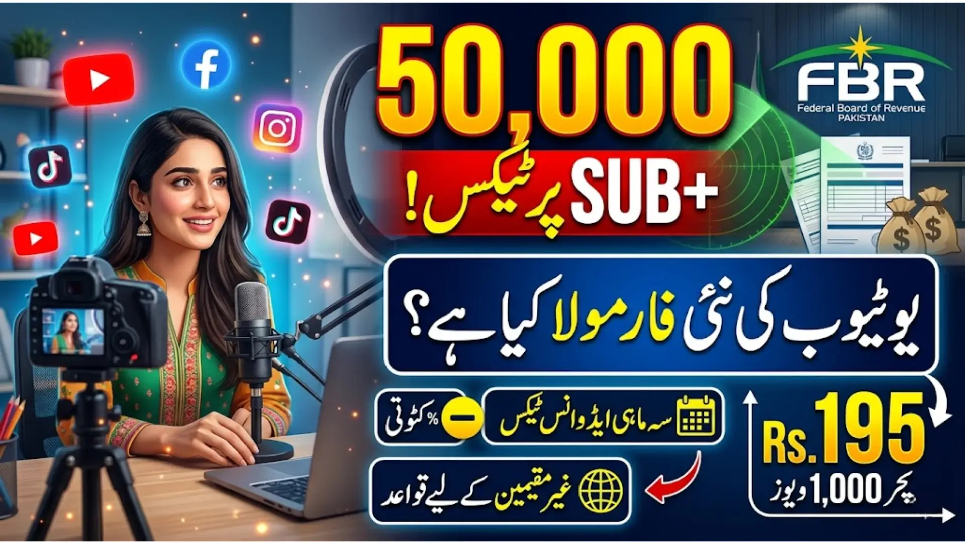 FBR Introduces Tax Rules for Social Media Earnings in Pakistan in Pakistan: YouTubers and Influencers in Focus