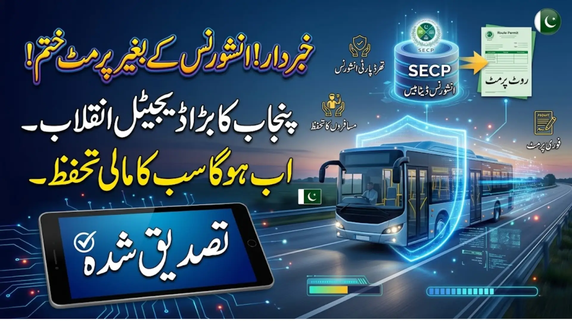 Punjab Public Transport Insurance Goes Fully Digital: Route Permits Linked to Third-Party Coverage