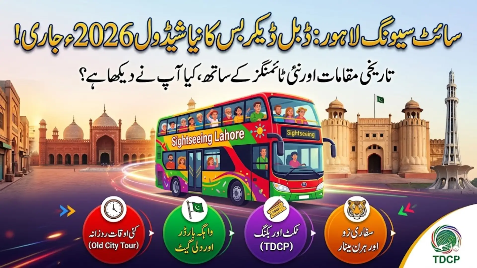 Sightseeing Lahore Bus Service Schedule 2026: Updated Routes, Timings and Ticket Fares by TDCP